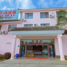 弥勒热浪温泉酒店