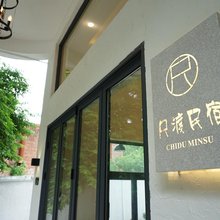 肇庆尺渡民宿
