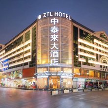 深圳中泰来大酒店