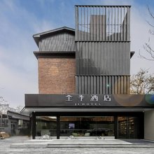 全季酒店(北京广安门店)