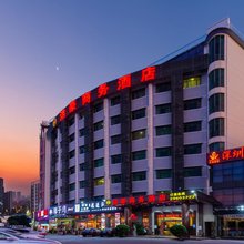 深圳洁豪商务酒店(宝安机场固戍地铁站店)