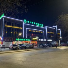 格林豪泰智选酒店(德州三八路高铁店)