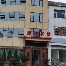 眉山金旺宾馆