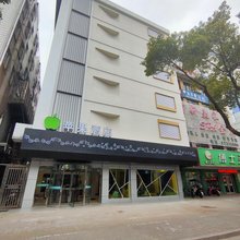 苹果时尚酒店(巢湖一店)