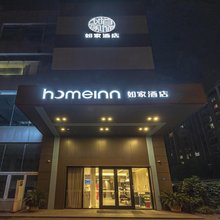 如家酒店·neo(无锡青祁路万达广场店)