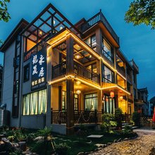 宜兴龙晟豪居客栈