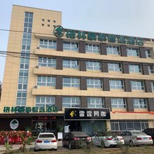 格林豪泰智选酒店(辛庄工业园洞港泾店)