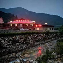 本溪县小市怪石山民宿