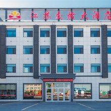 郯城江苏交燃大酒店