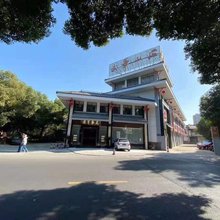 常州文笔酒店(青果巷店)
