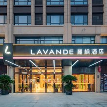 麗枫酒店(临沂平邑浚河路店)