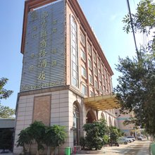 中山品尝汇商务酒店
