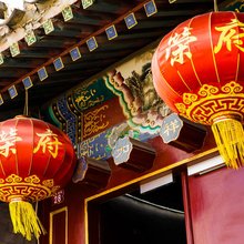 荣府老宅四合院(南锣鼓巷什刹海地铁站店)