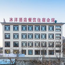 狼牙山沐洋酒店