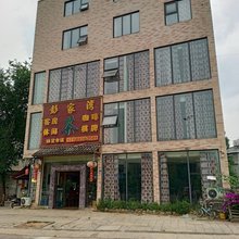 金堂彭家湾民宿