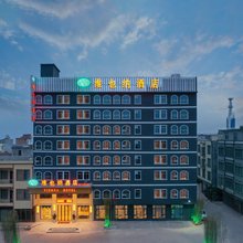 维也纳3好酒店(防城港企沙镇政府店)
