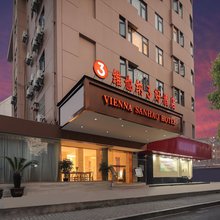 维也纳3好酒店(杭州火车城站店)