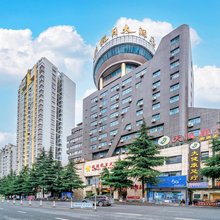 六盘水浣溪假日大酒店(高铁站店)