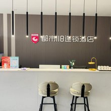 都市118(平邑石都店)