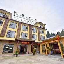 张家界大峡谷玲龙客栈