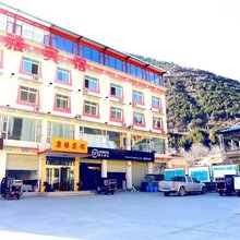 马尔康康雅宾馆