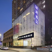 城遇酒店(郑州CBD会展中心曼哈顿店)
