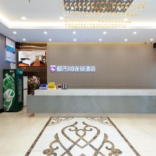都市118(湛江火车南站店)