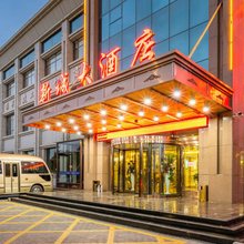 张掖新城大酒店