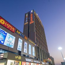 维尔斯酒店(佛山永润广场店)