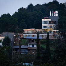 Hi南山民宿