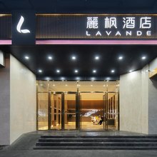 麗枫酒店(广州中山大学中山眼科中心区庄地铁站店)