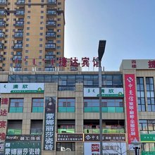 敖汉旗捷达宾馆
