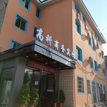 株洲高科商务宾馆