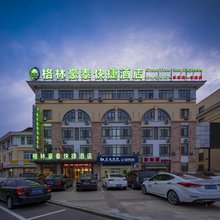 格林豪泰(宜兴徐舍镇镇政府店)
