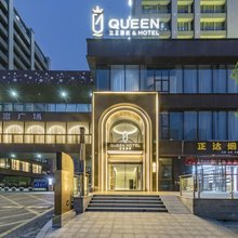 QUEEN酒店(福州长乐航城地铁站店)
