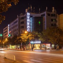 如家商旅酒店(昆明南屏步行街老街店)