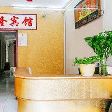 福隆宾馆(西安唐都医院店)