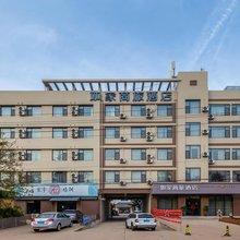 如家商旅酒店(青岛仙山东路东方城店)
