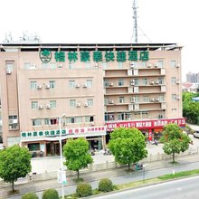 格林豪泰(上海车墩影视乐园北松公路店)