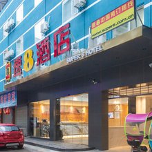 速8酒店(乐至县东街店)