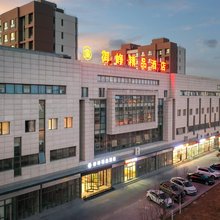 天津御峥精品酒店