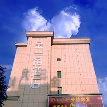 安溪金三角酒店
