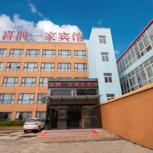 喜鹊一家宾馆(鲁山花园路店)