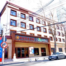 锦煜商务宾馆(齐齐哈尔中环广场百货大楼店)