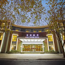 吾同酒店(郑州惠济万达广场迎宾路店)