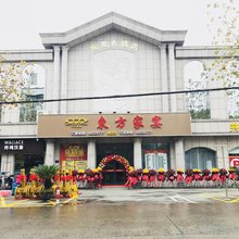 桐乡东方家宴酒店
