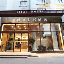 唯庭轻居酒店(上海虹桥机场国家会展中心店)