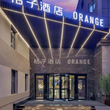 桔子酒店(北京天坛东门店)