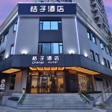 桔子酒店(上海中山医院斜土路店)