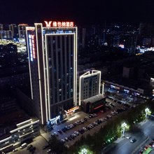 维也纳酒店(寿光万达广场店)